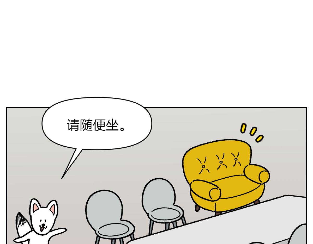 第15话 出版社访问记221