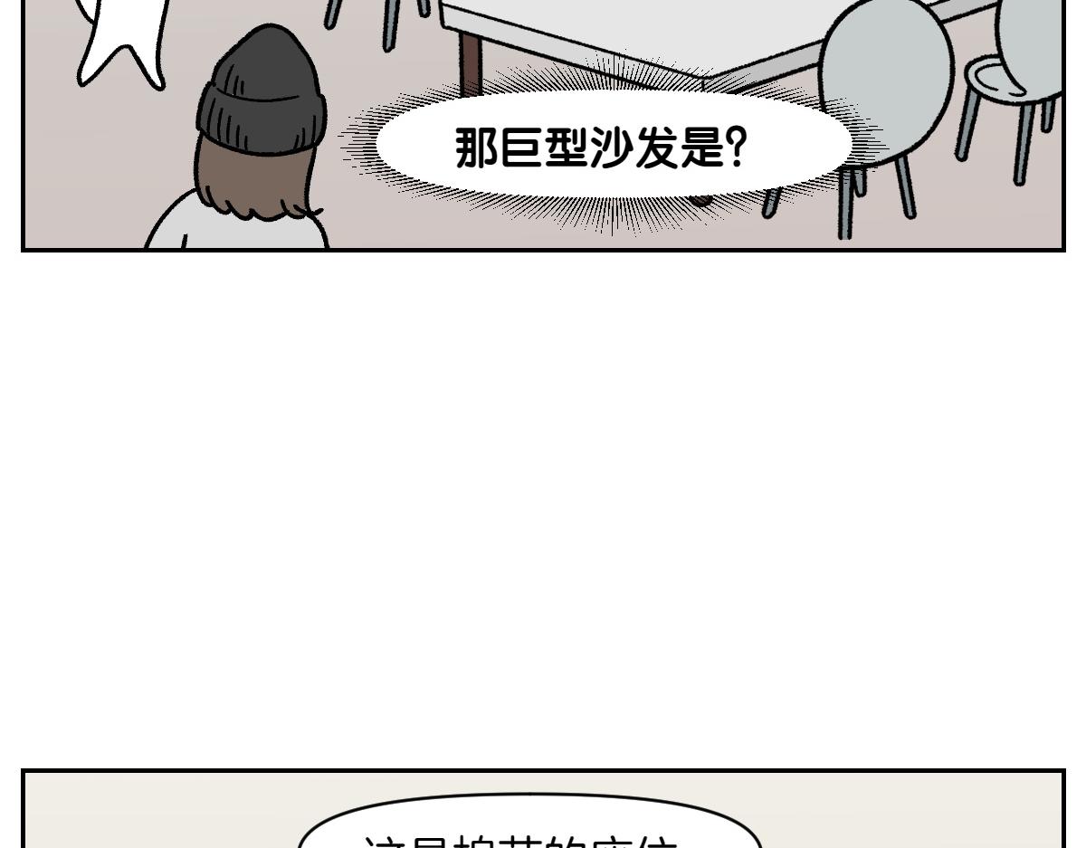 第15话 出版社访问记222