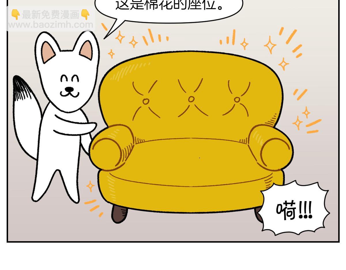 第15话 出版社访问记223