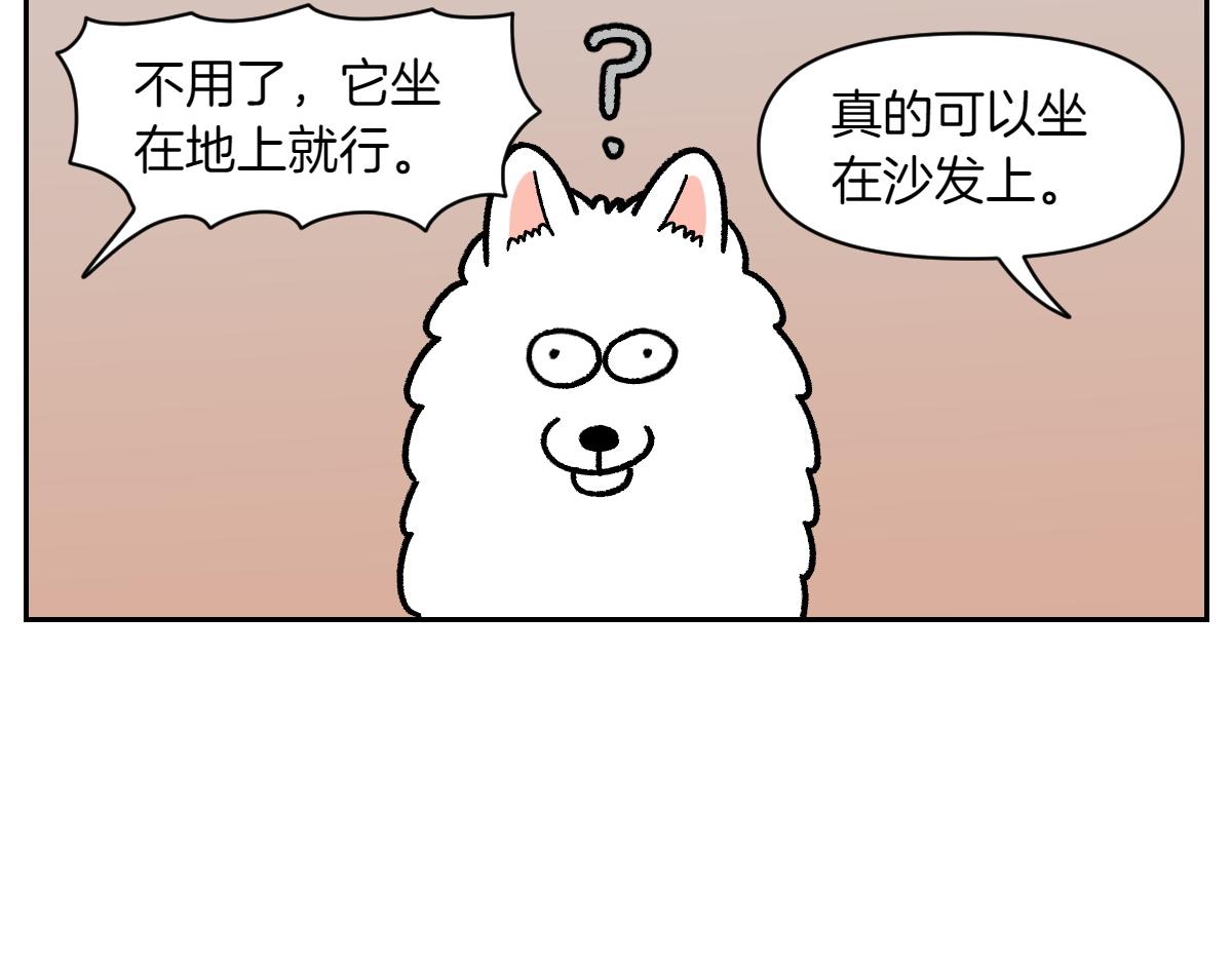 第15话 出版社访问记226