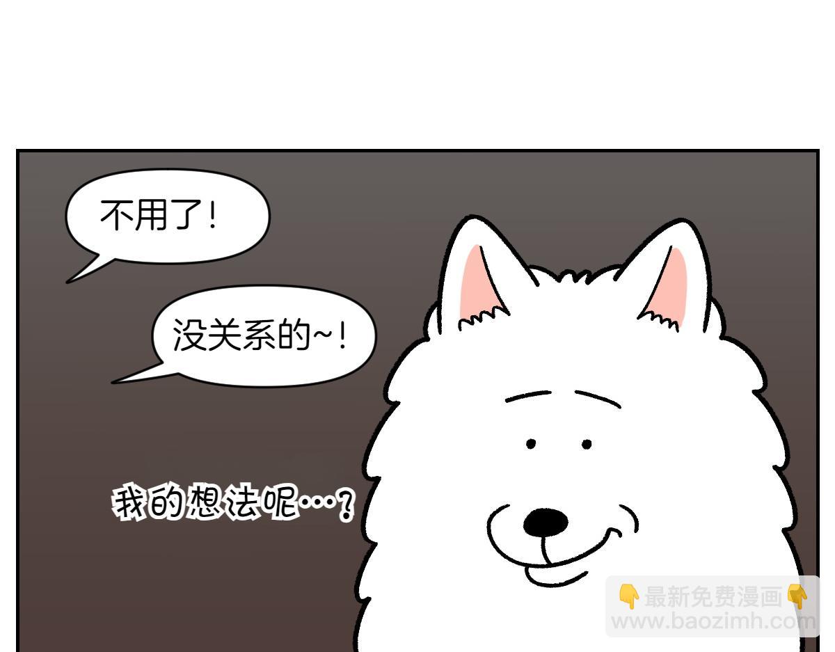 第15话 出版社访问记227