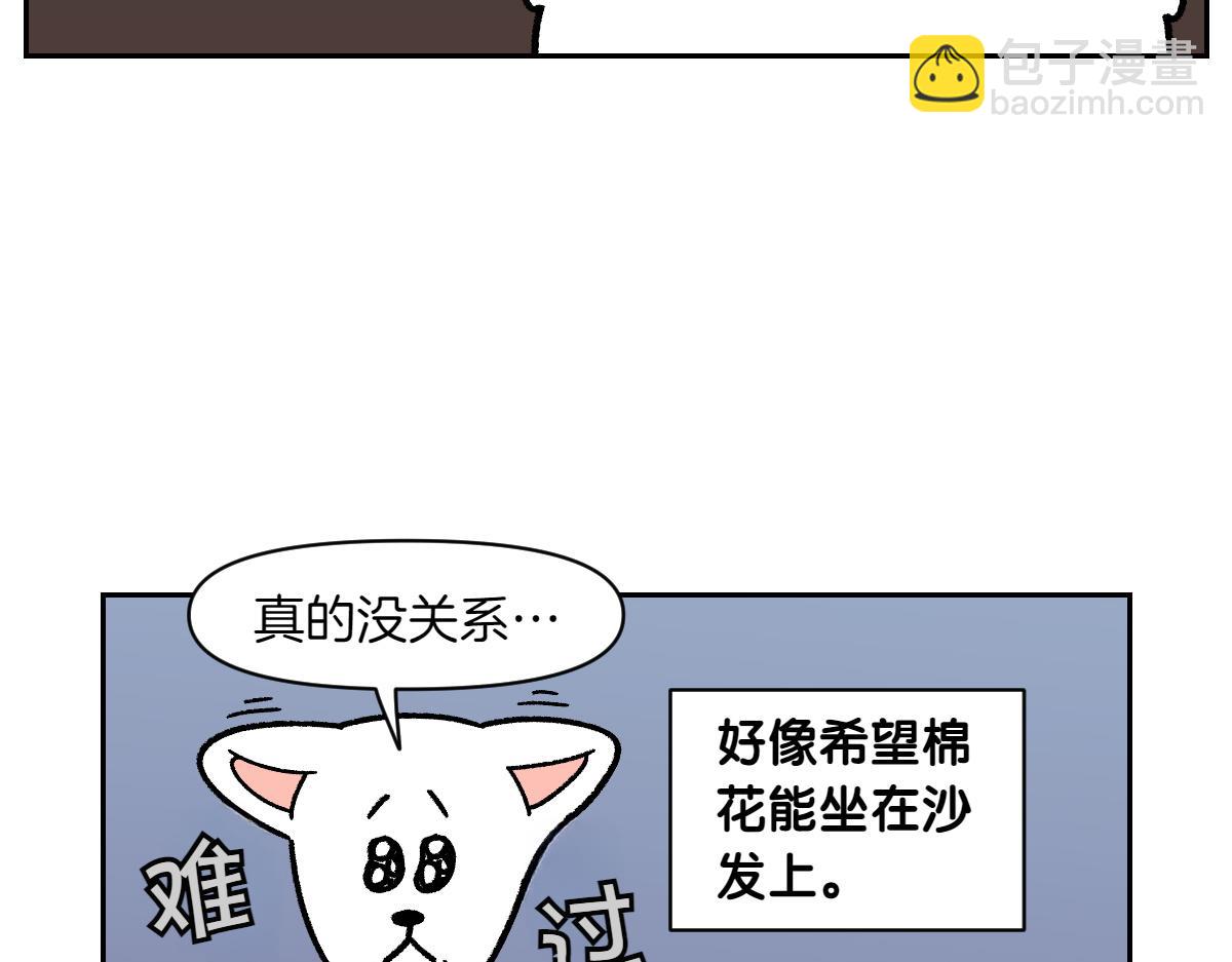 第15话 出版社访问记228