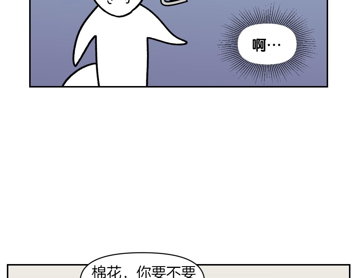 第15话 出版社访问记229