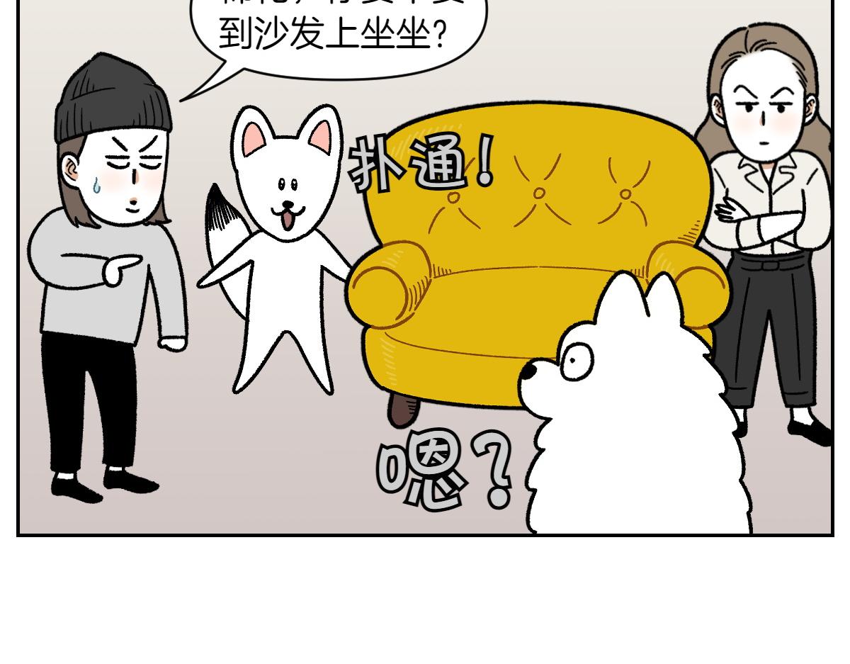第15话 出版社访问记230