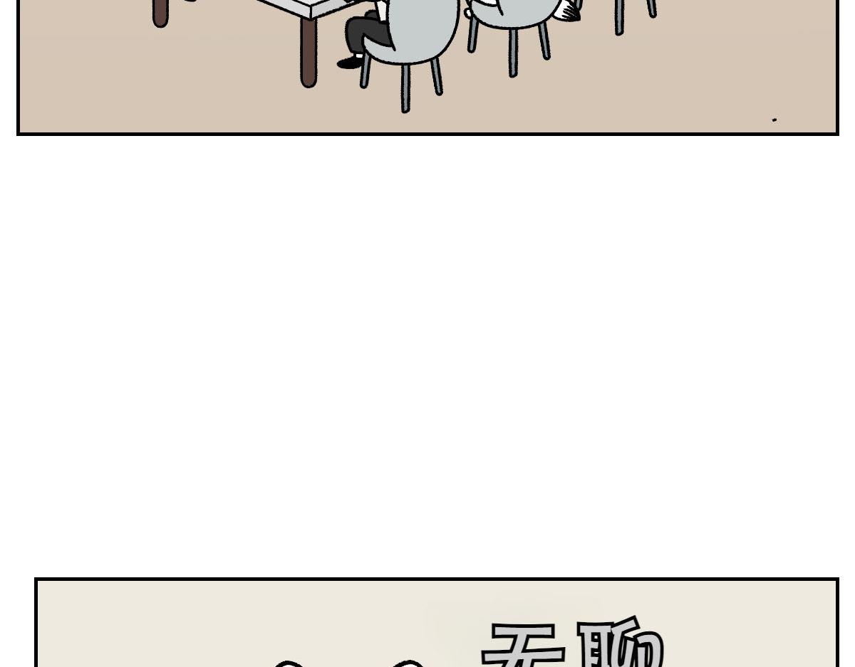第15话 出版社访问记235