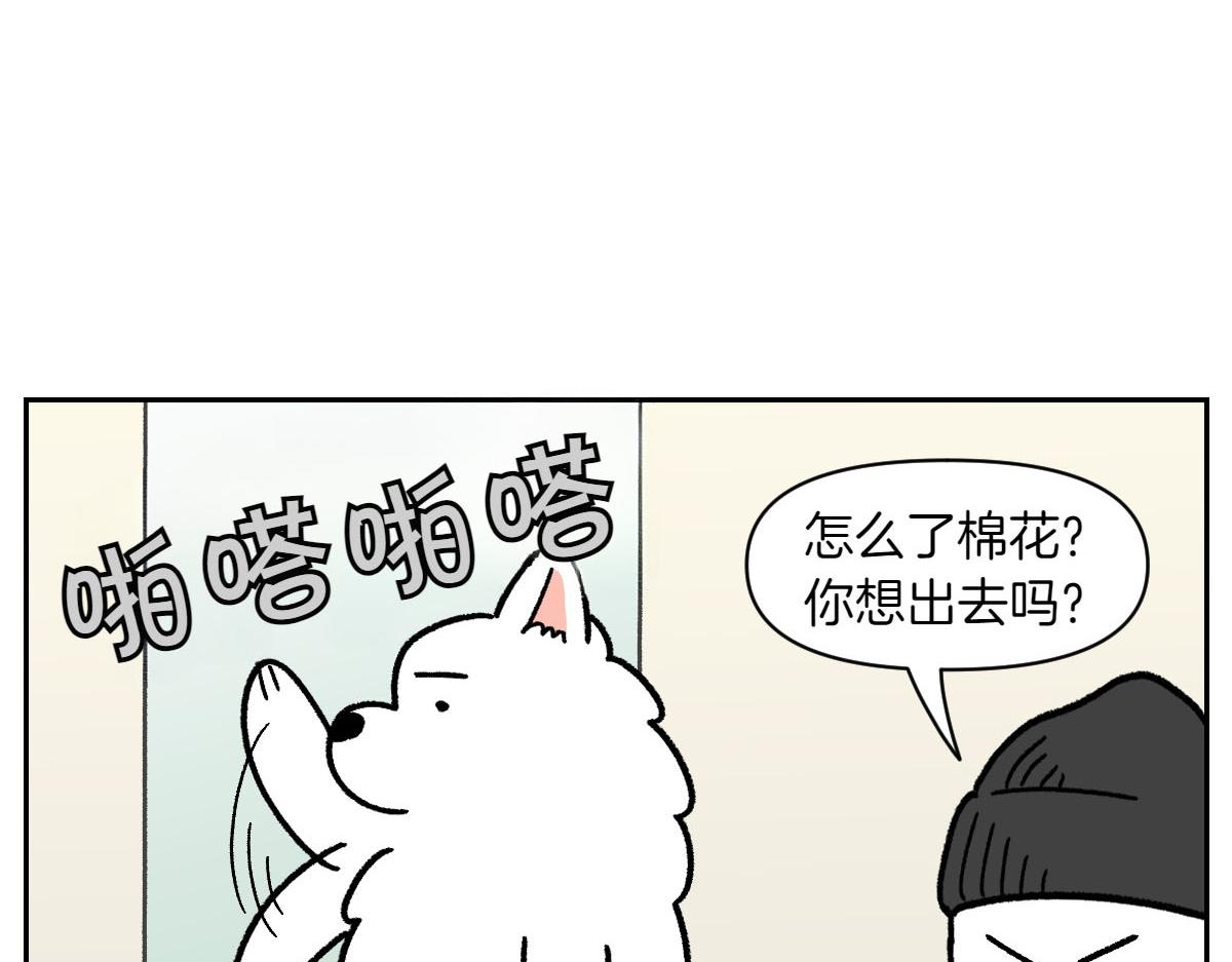 第15话 出版社访问记237
