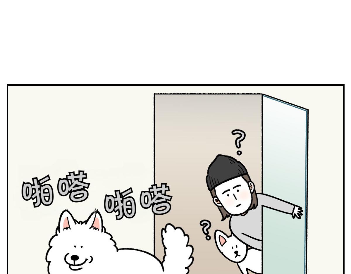 第15话 出版社访问记239