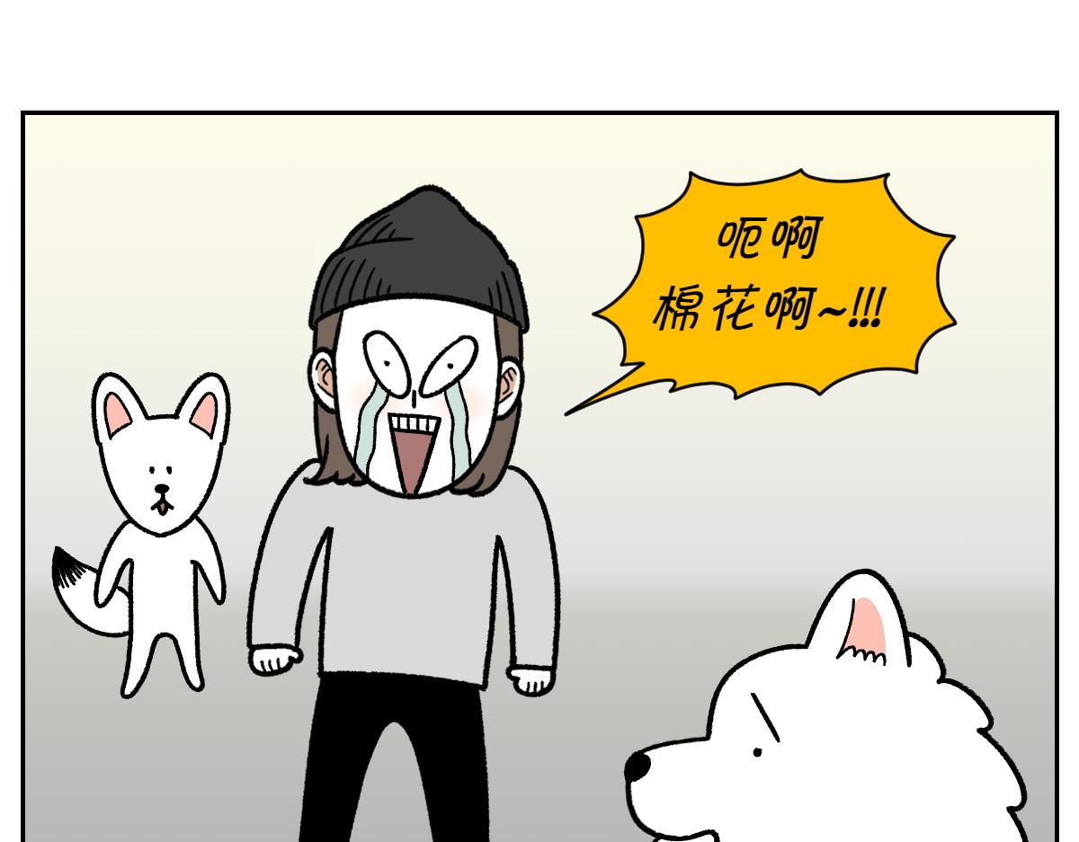 第15话 出版社访问记24