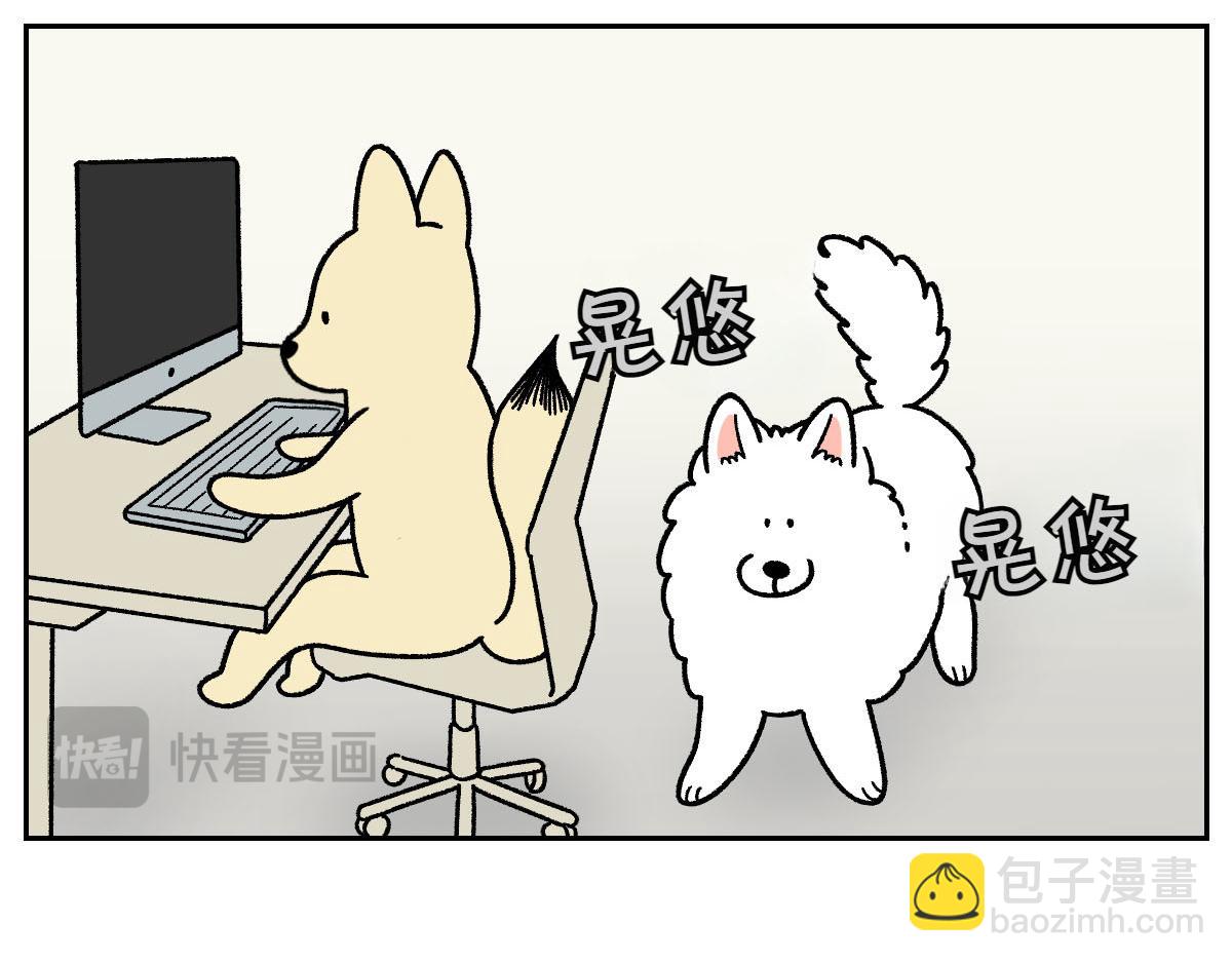 第15话 出版社访问记241