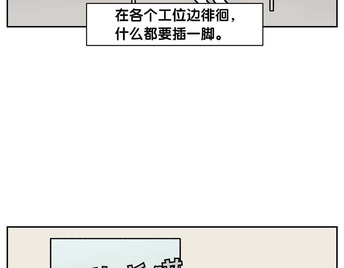 第15话 出版社访问记245