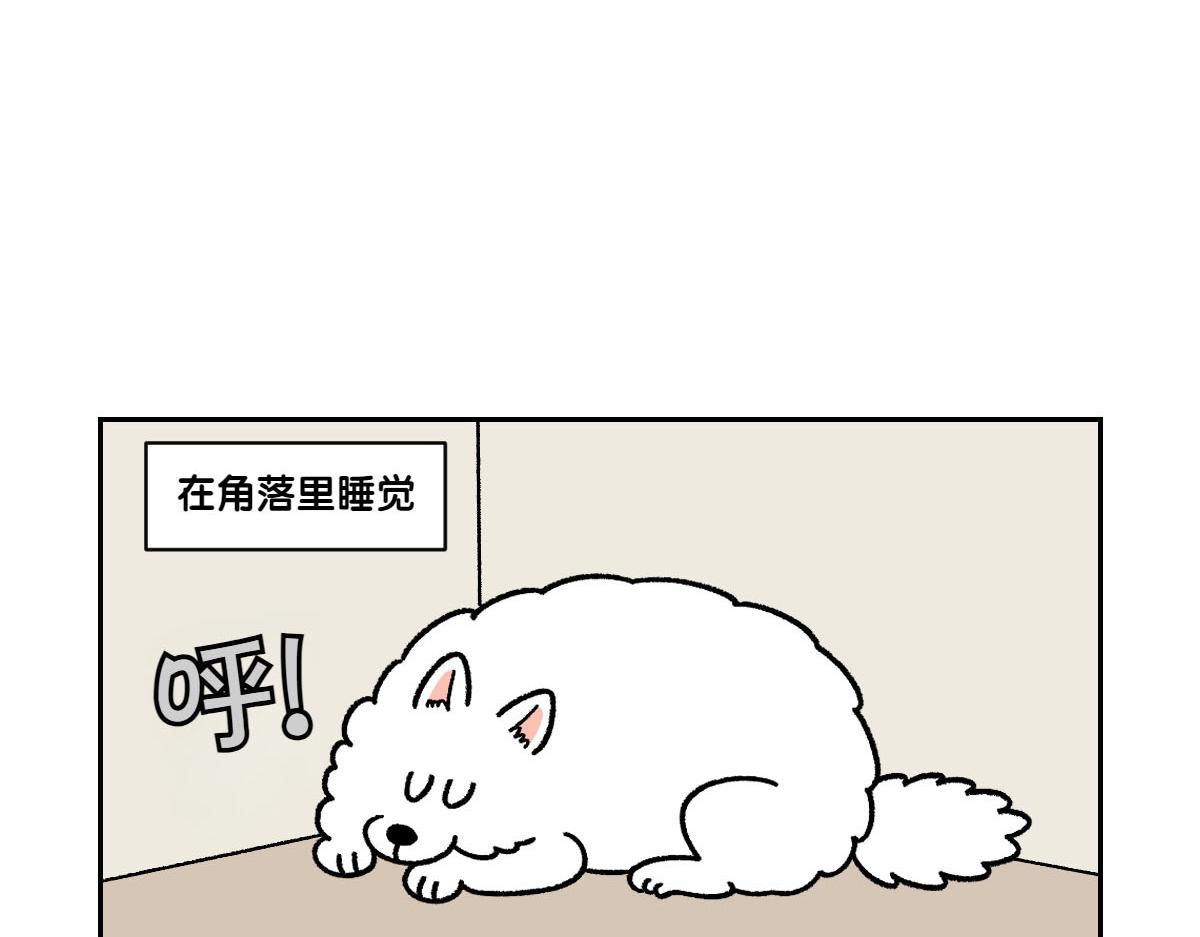 第15话 出版社访问记247