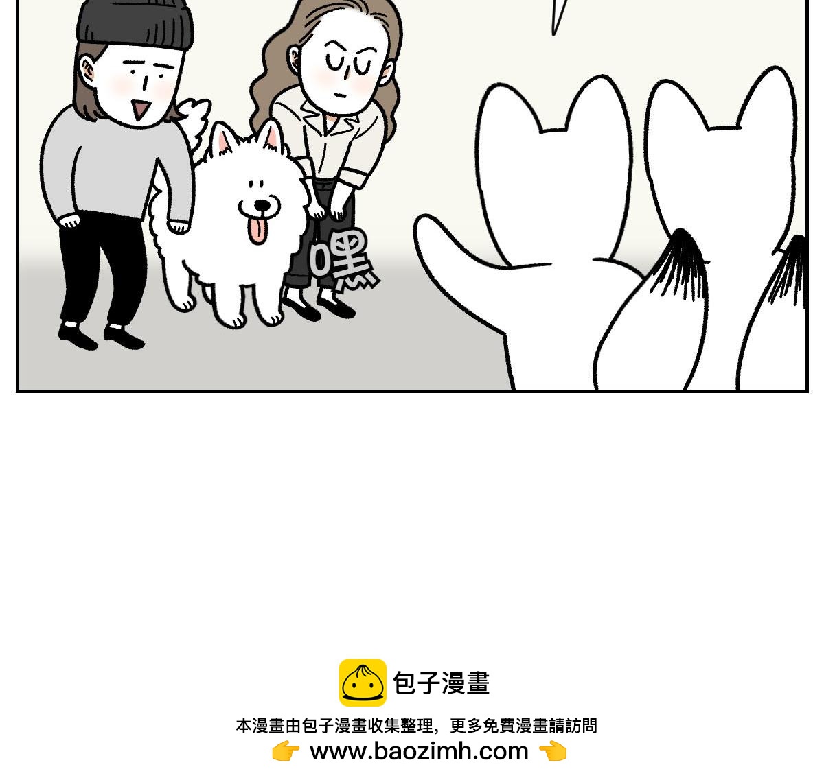 第15话 出版社访问记249