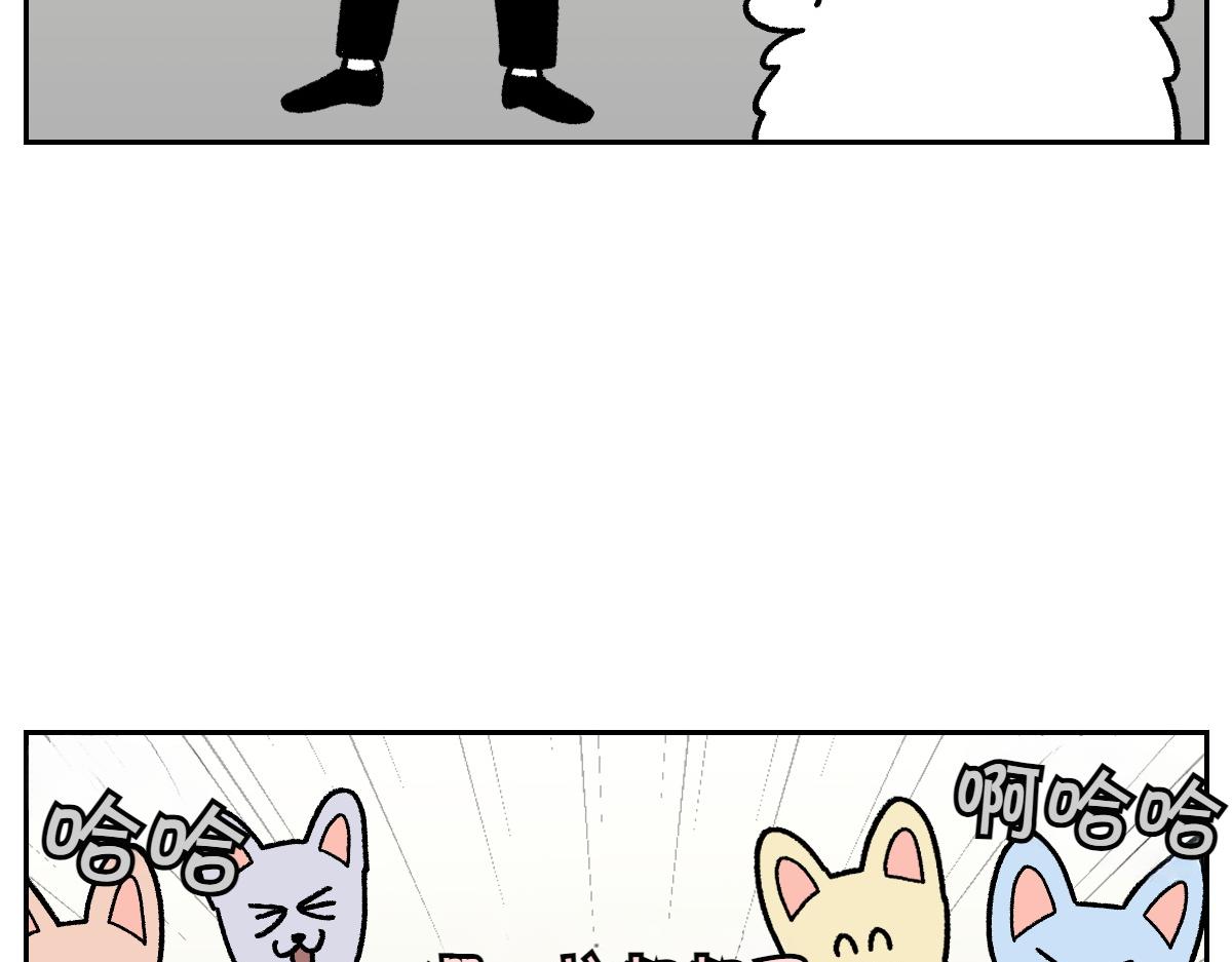 第15话 出版社访问记25