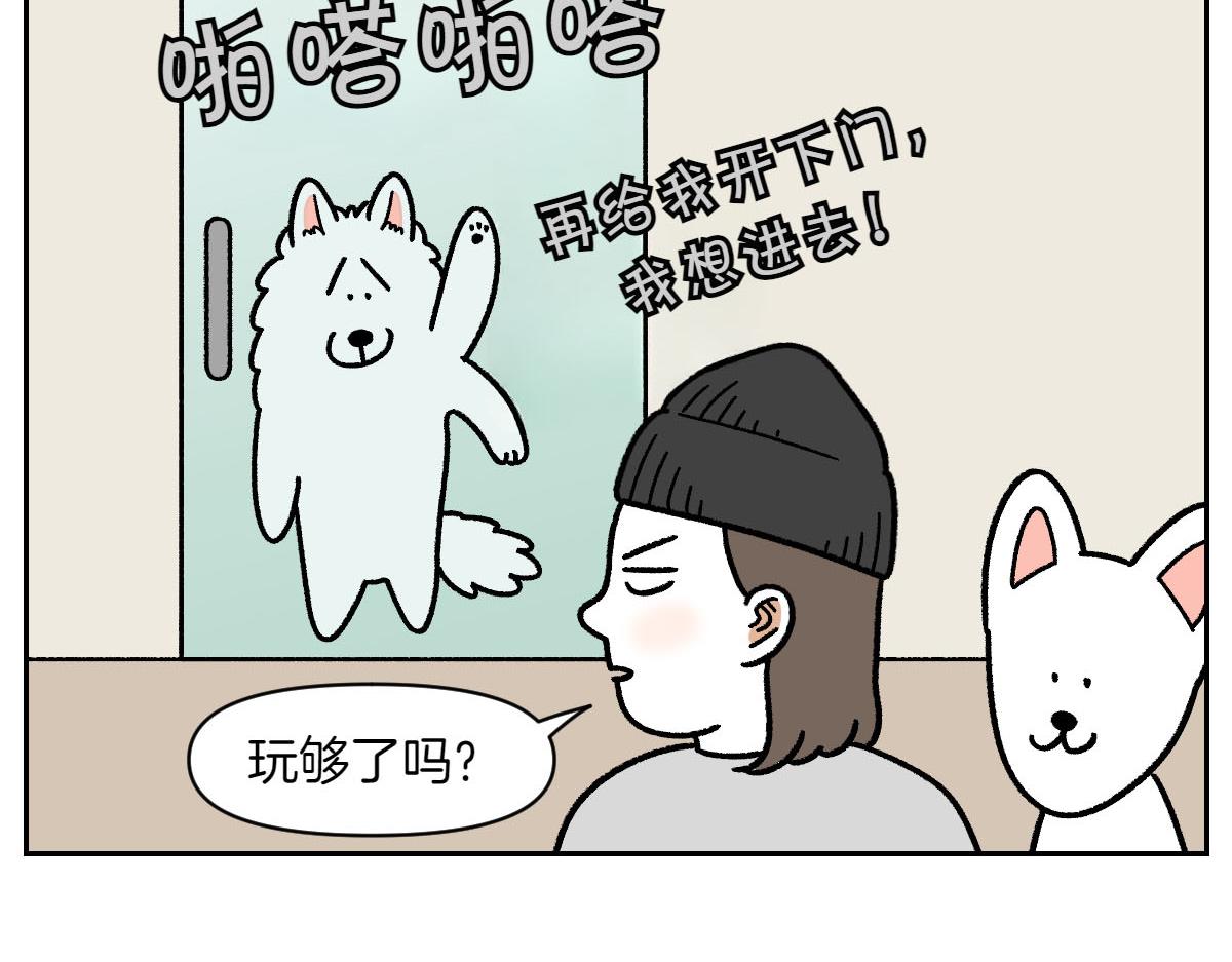 第15话 出版社访问记250