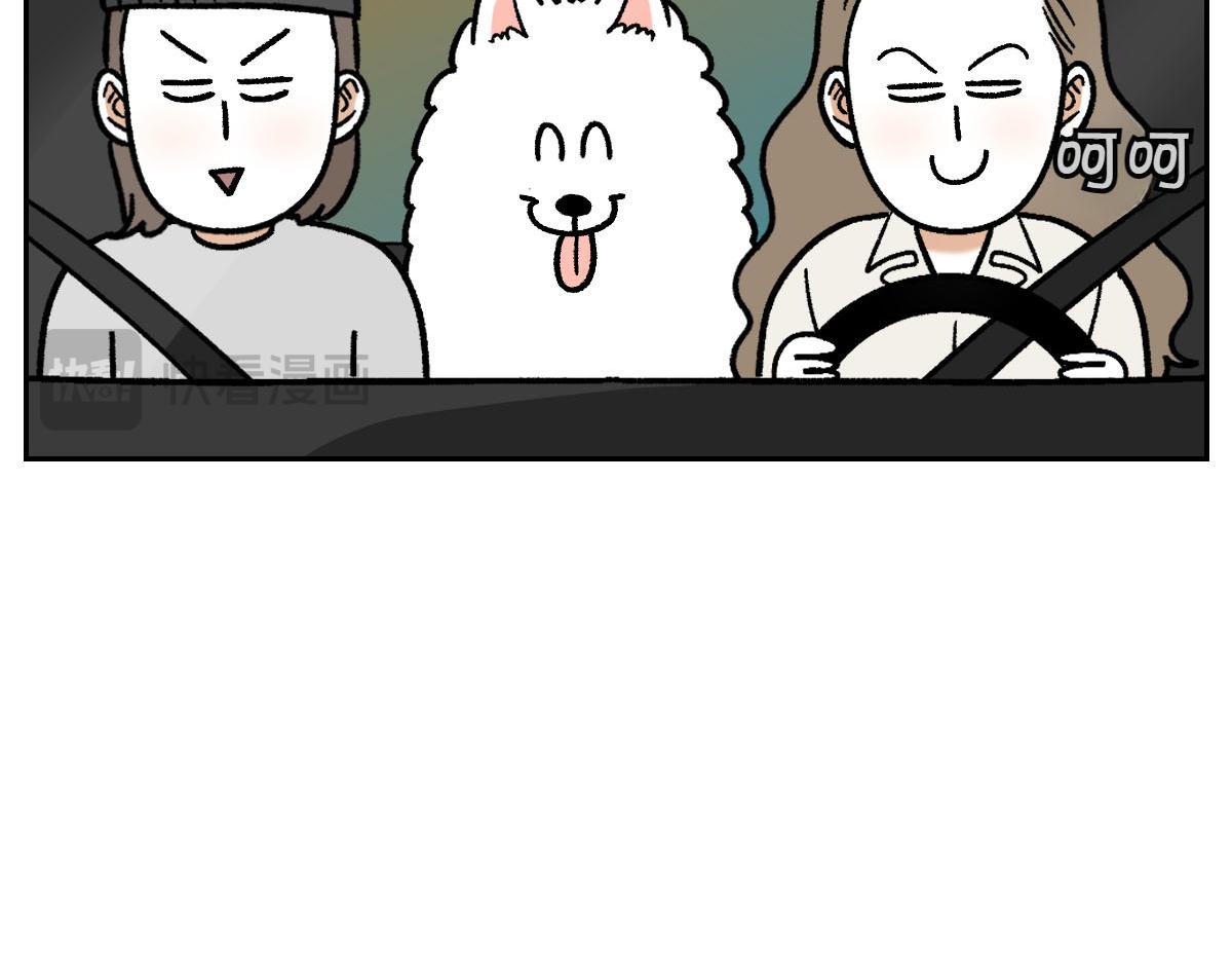 第15话 出版社访问记255