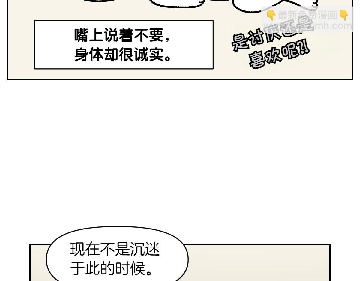 第17话 胖狗狗224