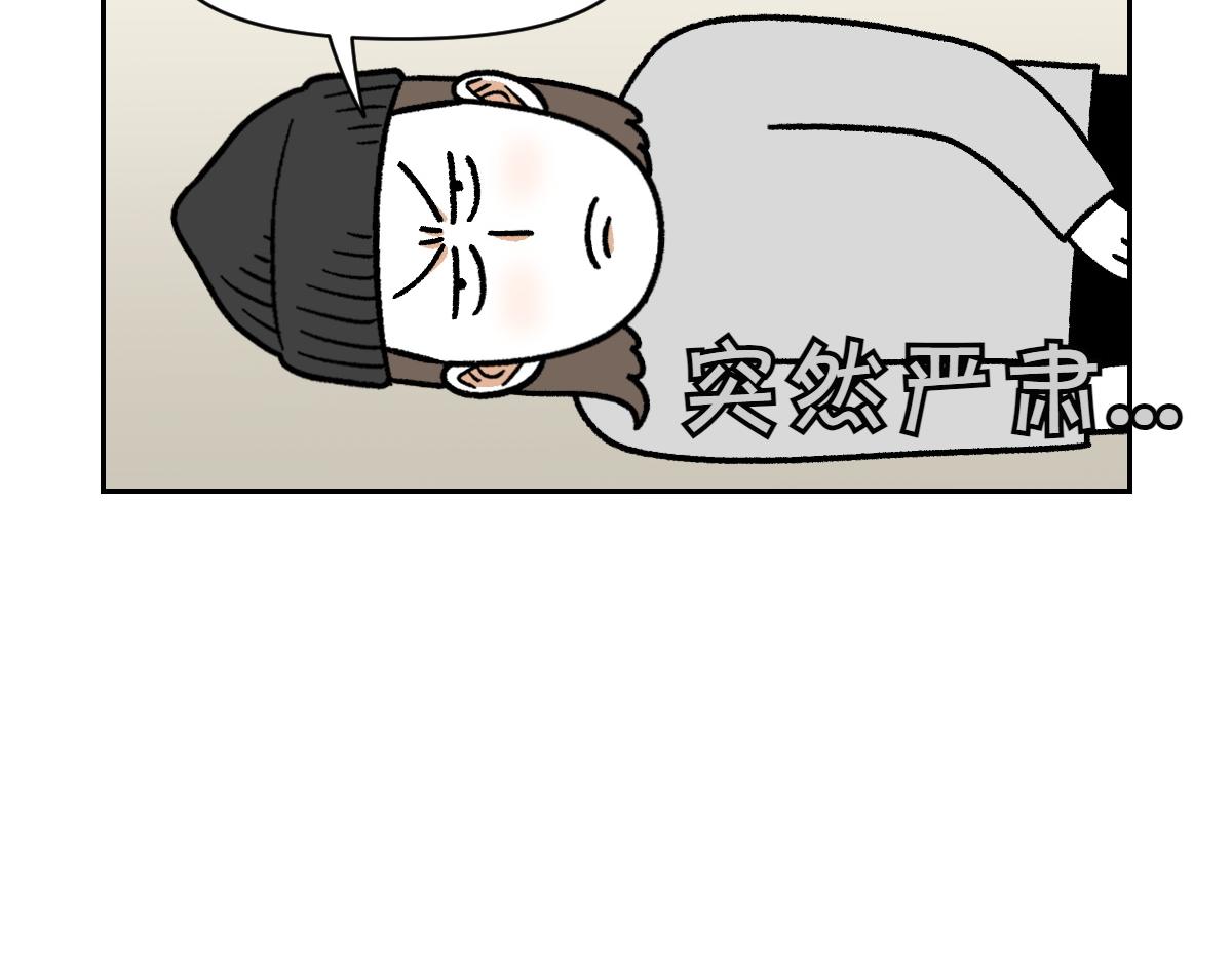 第17话 胖狗狗225