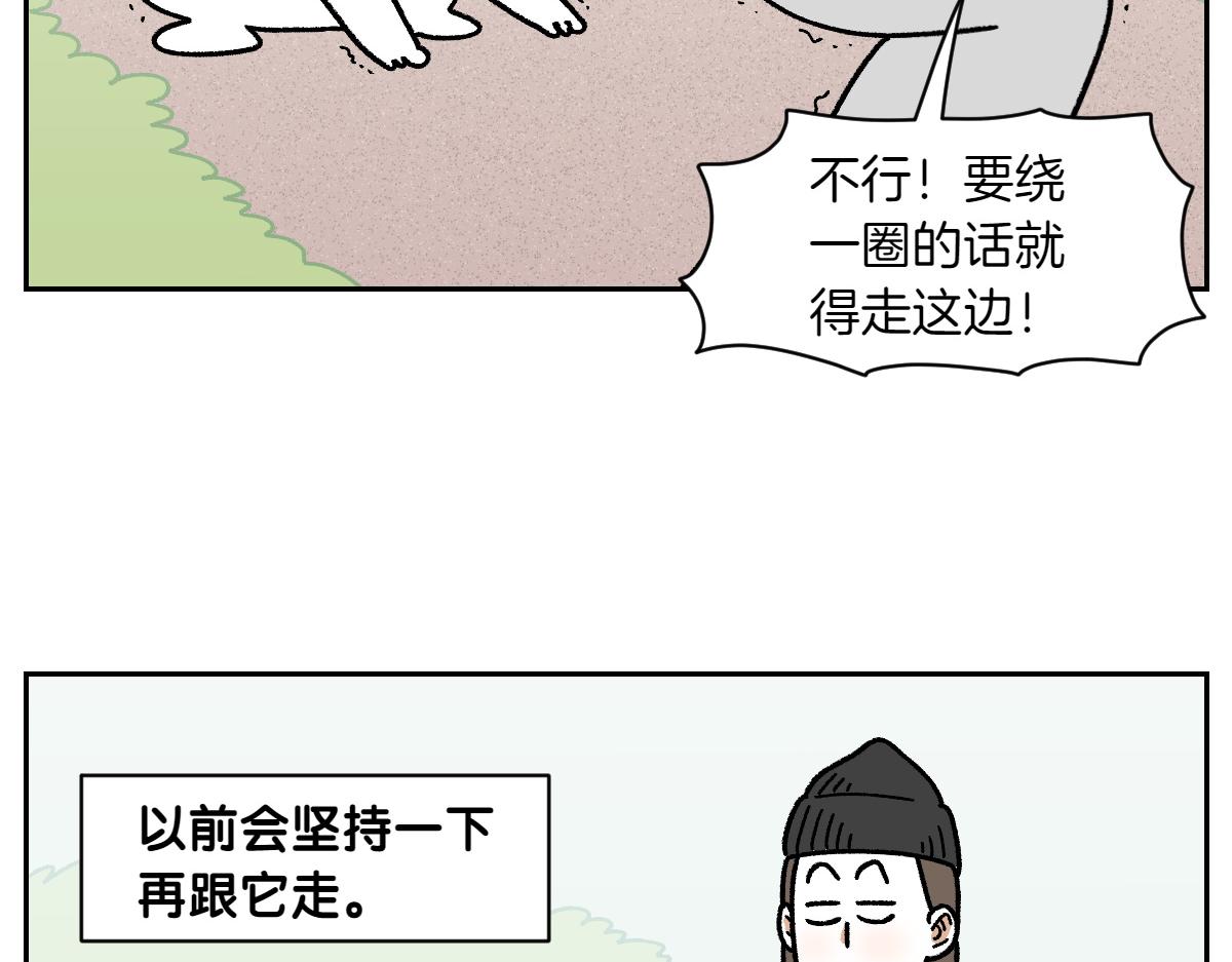第17话 胖狗狗231