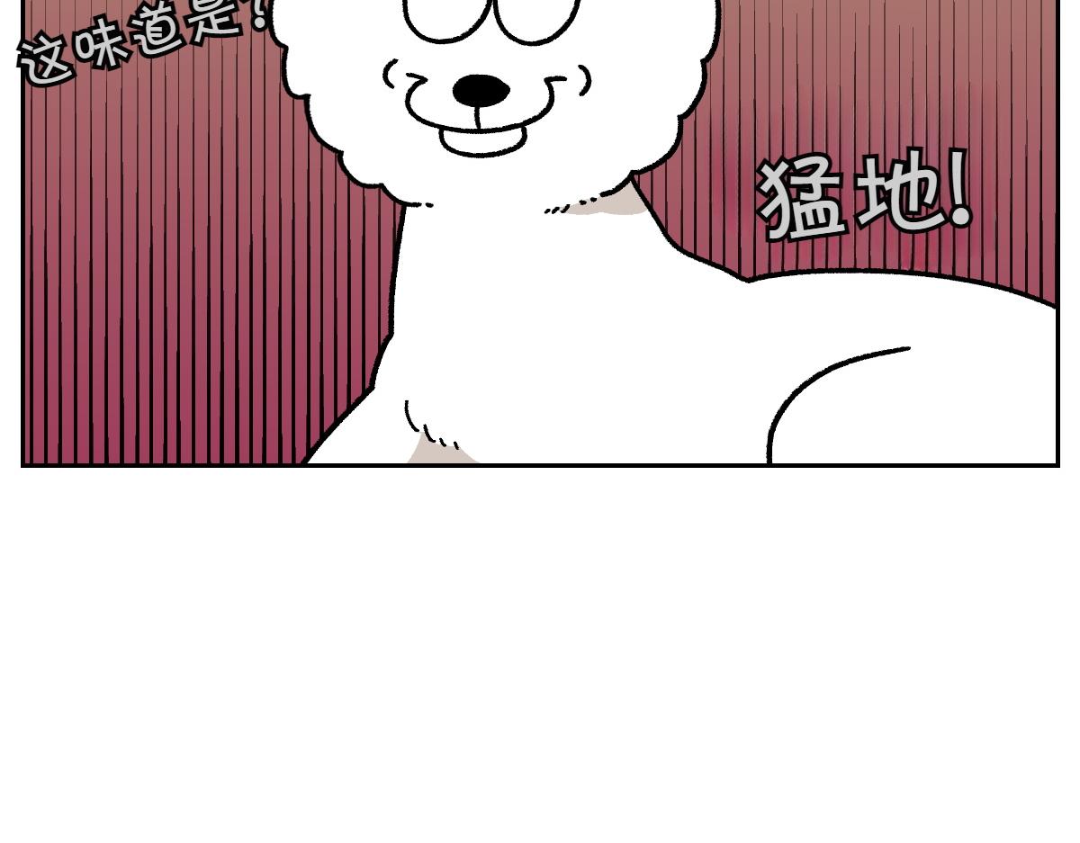 第19话 干净饮食13
