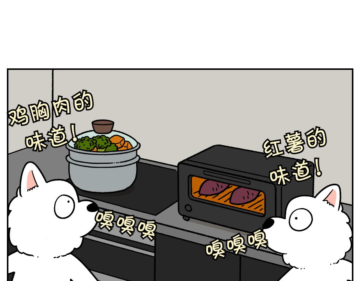第19话 干净饮食14