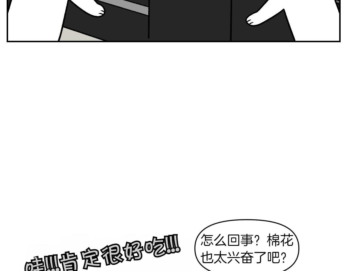 第19话 干净饮食15