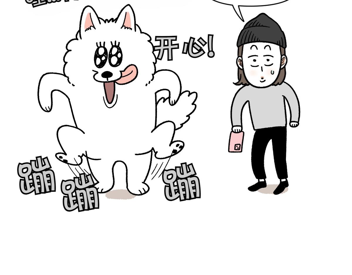 第19话 干净饮食16