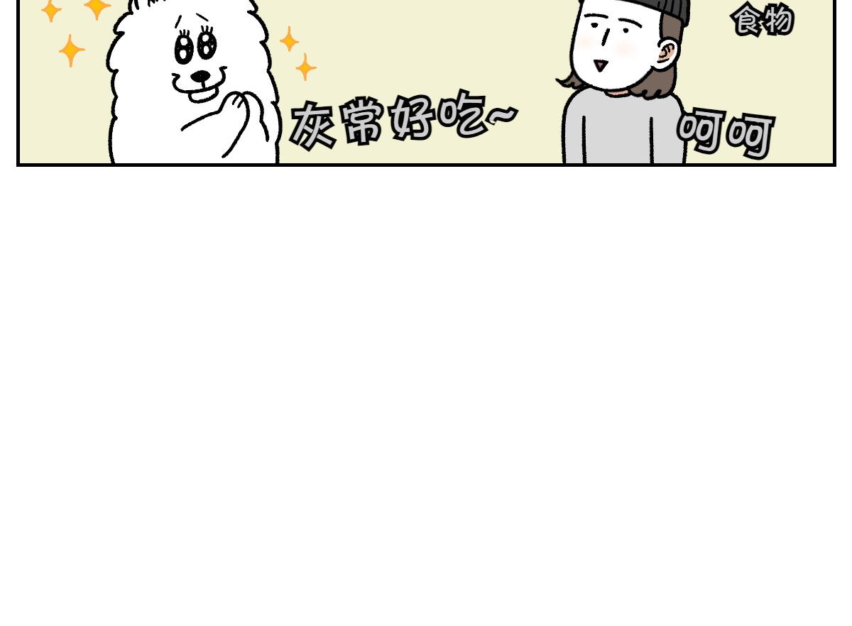 第19话 干净饮食18