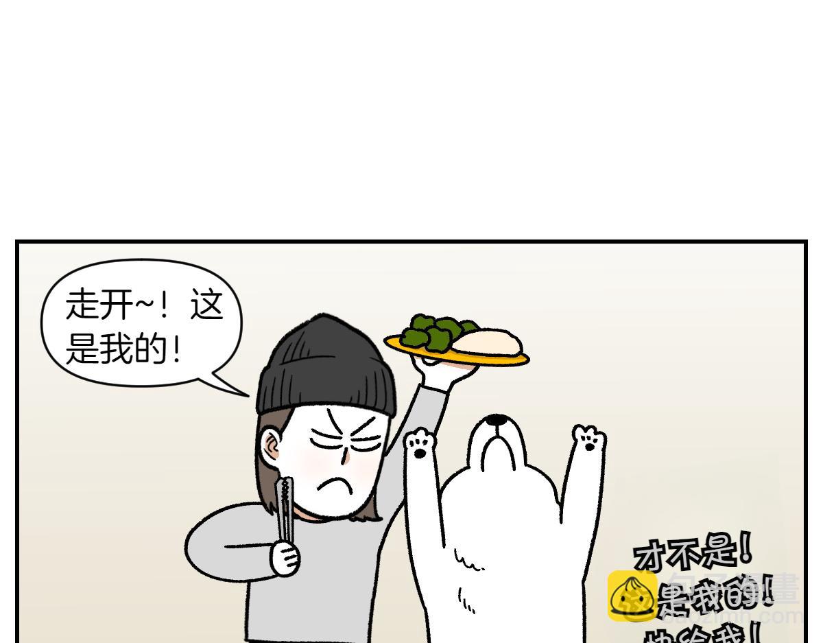 第19话 干净饮食23