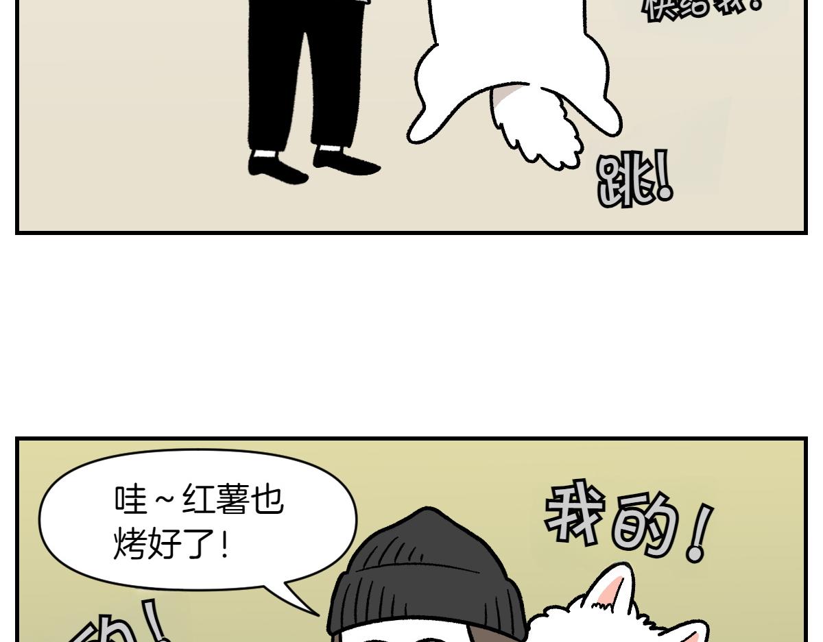 第19话 干净饮食24
