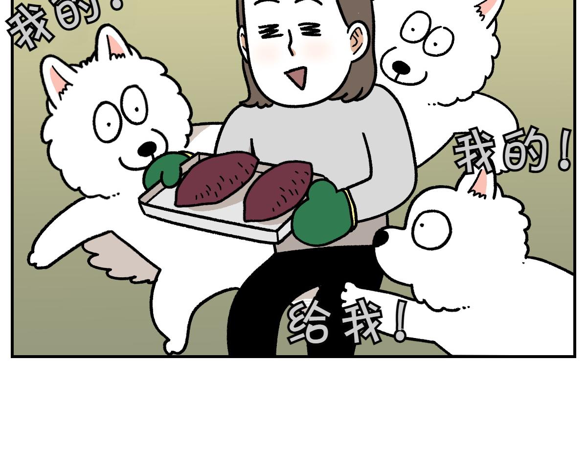 第19话 干净饮食25