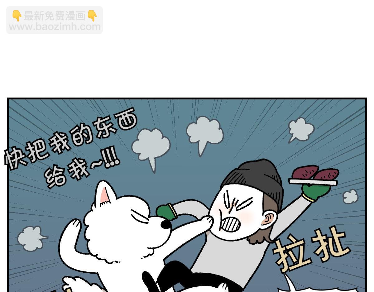 第19话 干净饮食26