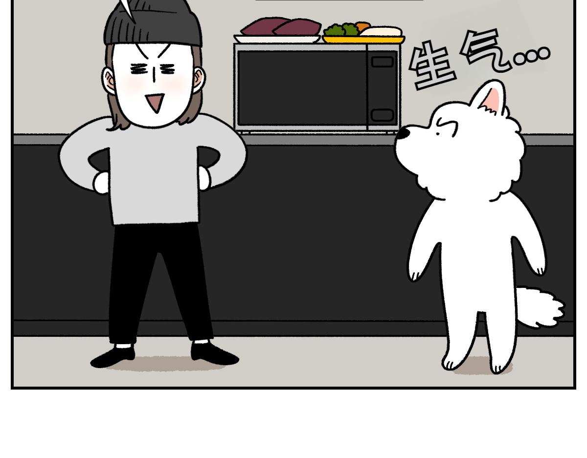 第19话 干净饮食32