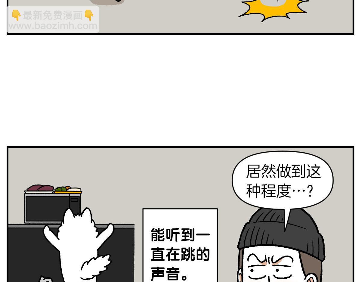 第19话 干净饮食35
