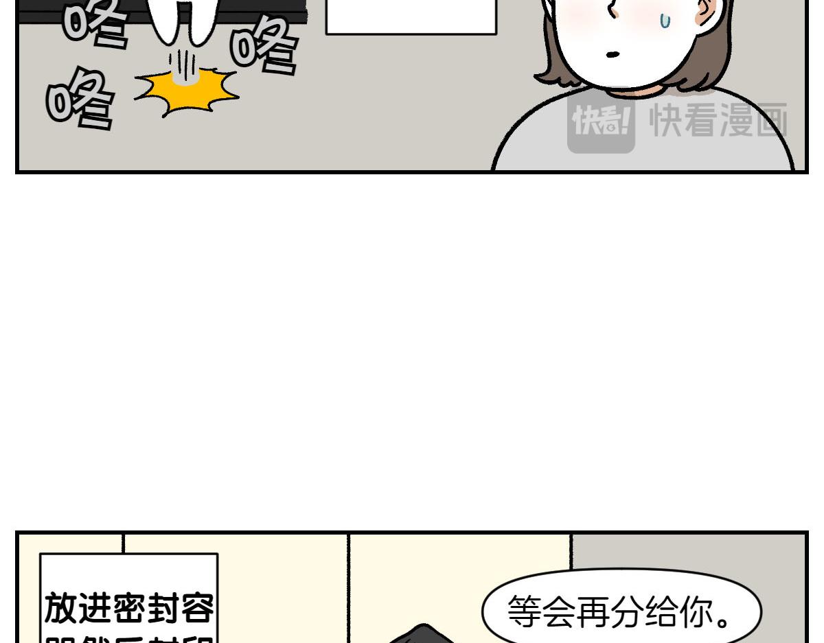 第19话 干净饮食36