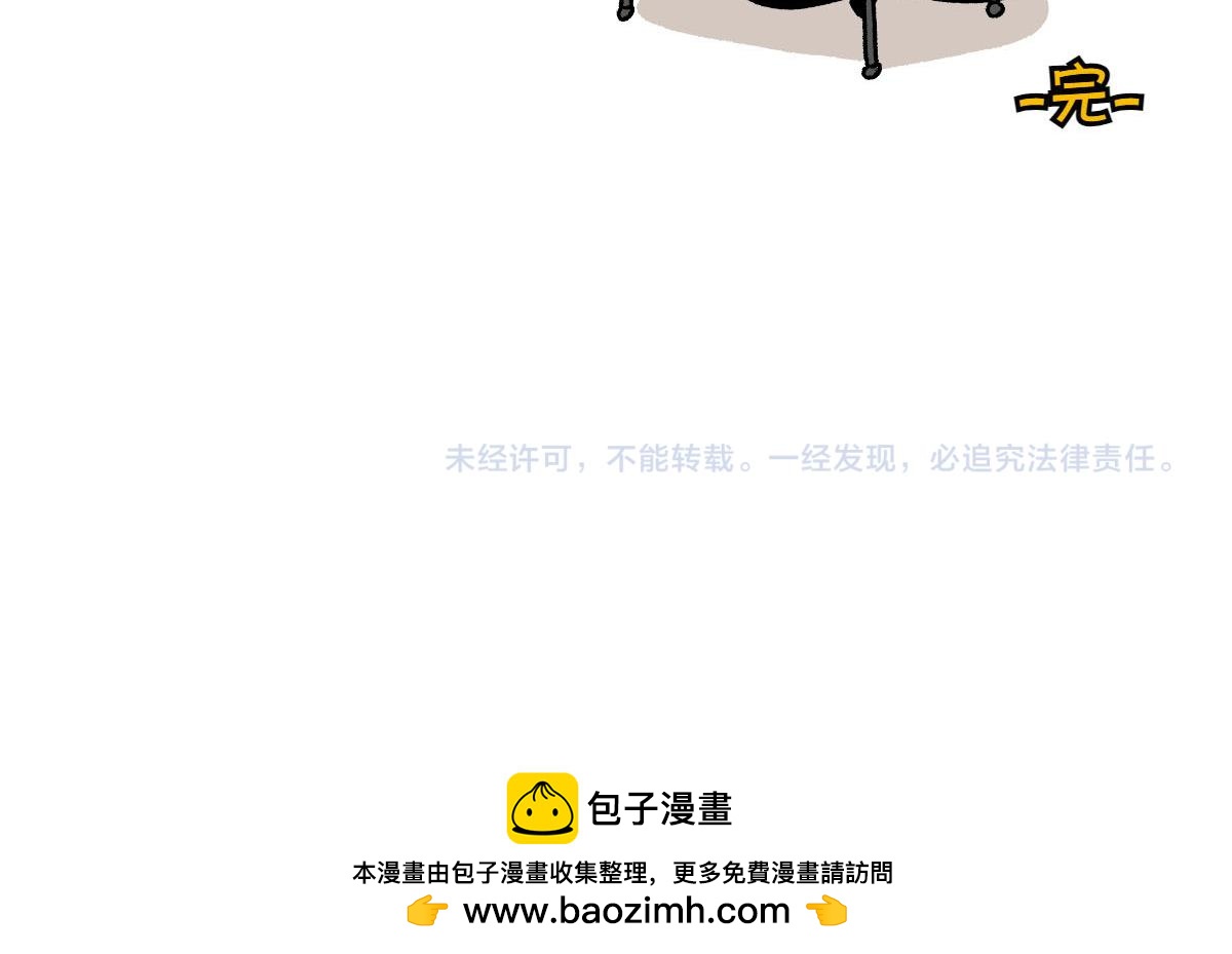 第19话 干净饮食48