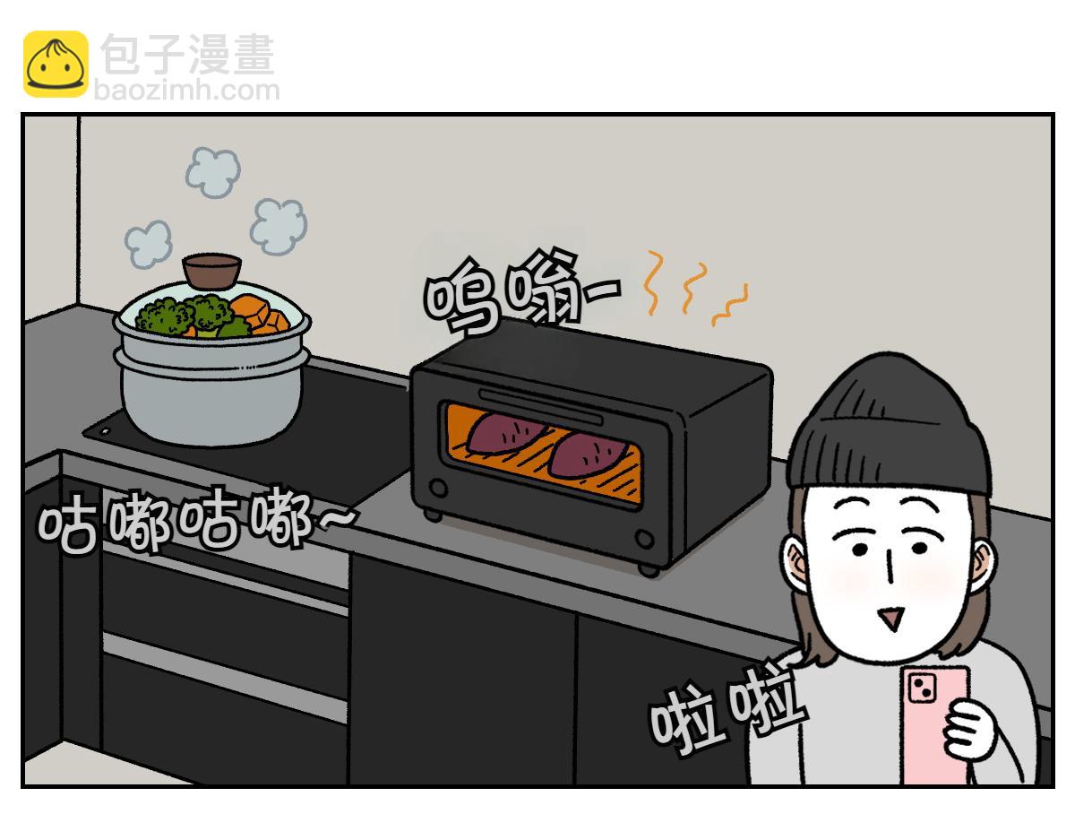 第19话 干净饮食8