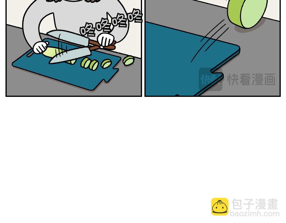 第21话 歪头等待的狗12