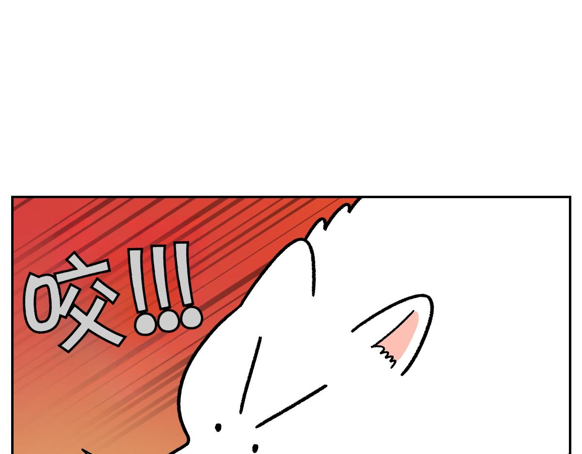 第21话 歪头等待的狗16