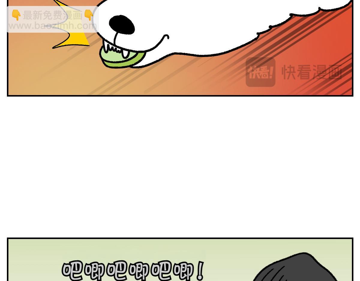 第21话 歪头等待的狗17