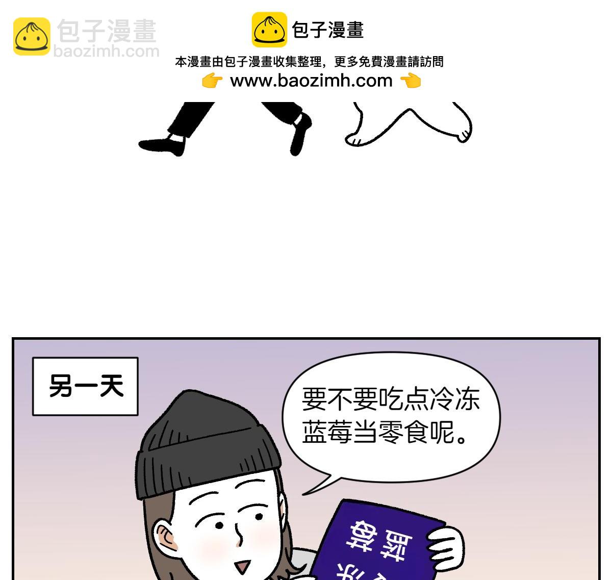 第21话 歪头等待的狗20