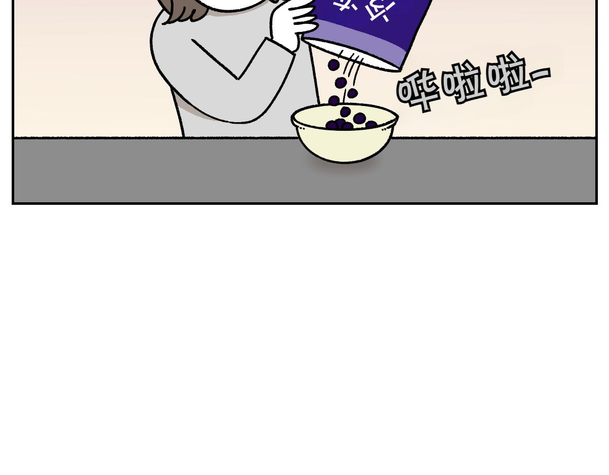 第21话 歪头等待的狗21