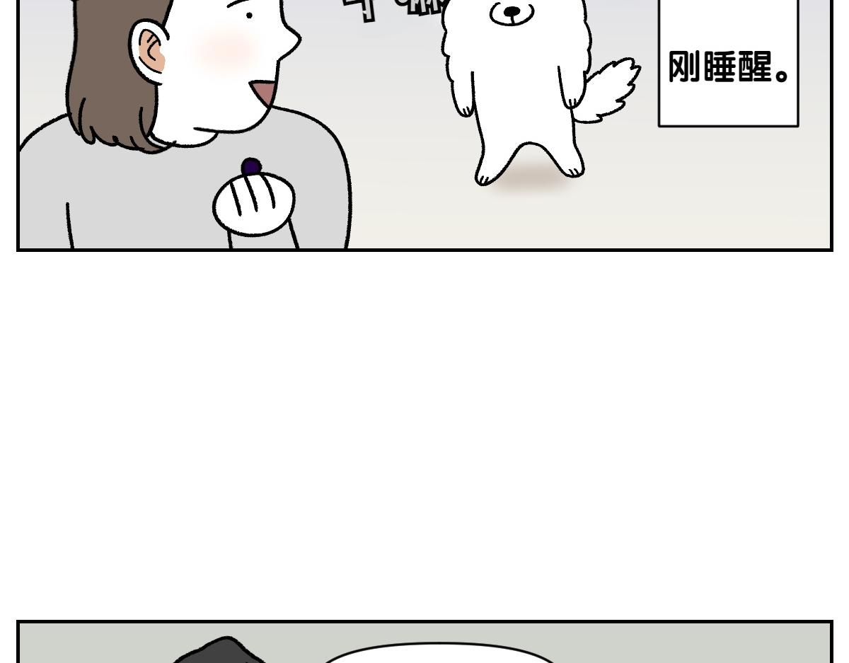 第21话 歪头等待的狗25