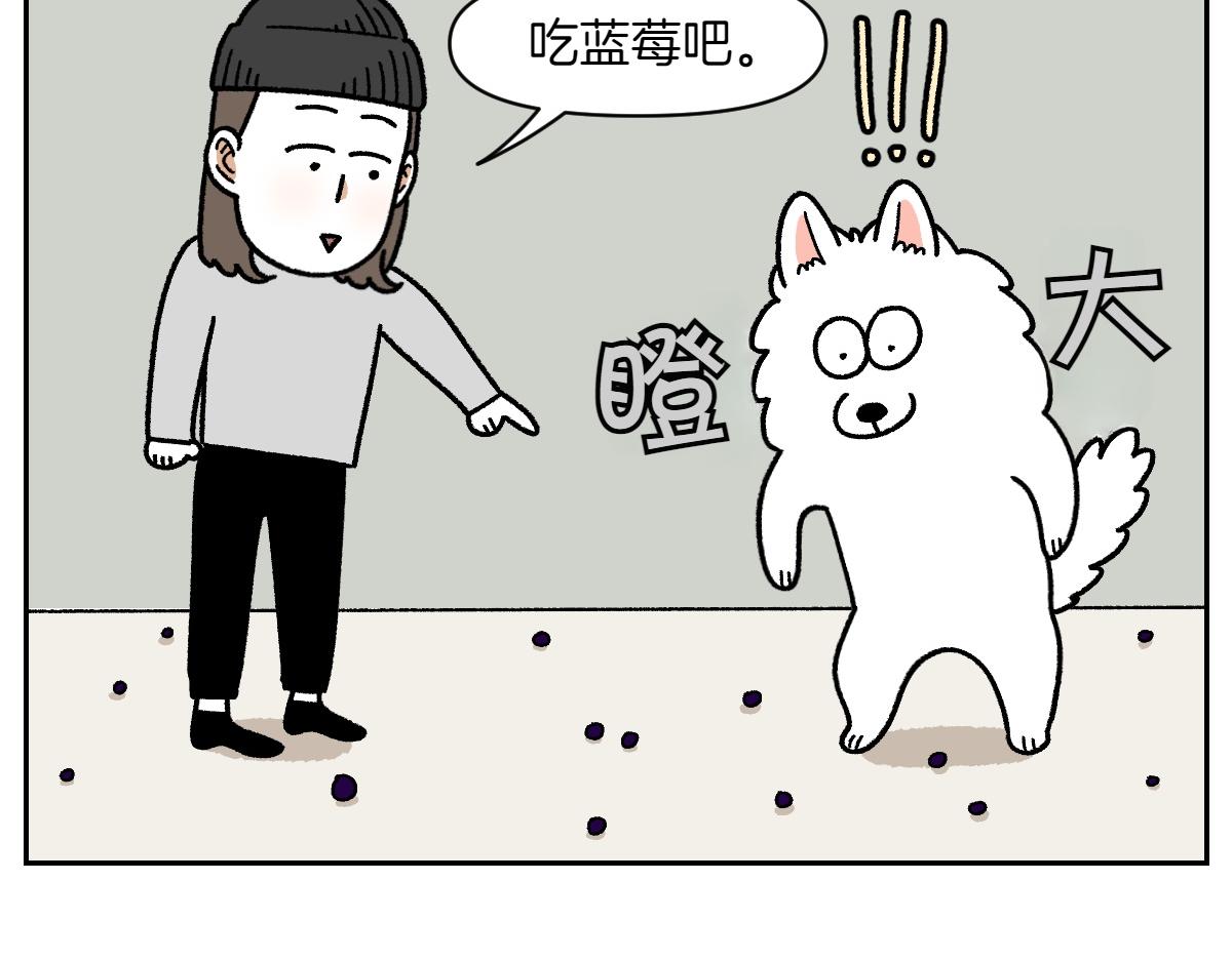 第21话 歪头等待的狗26