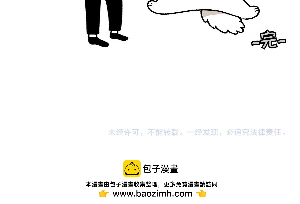 第21话 歪头等待的狗47