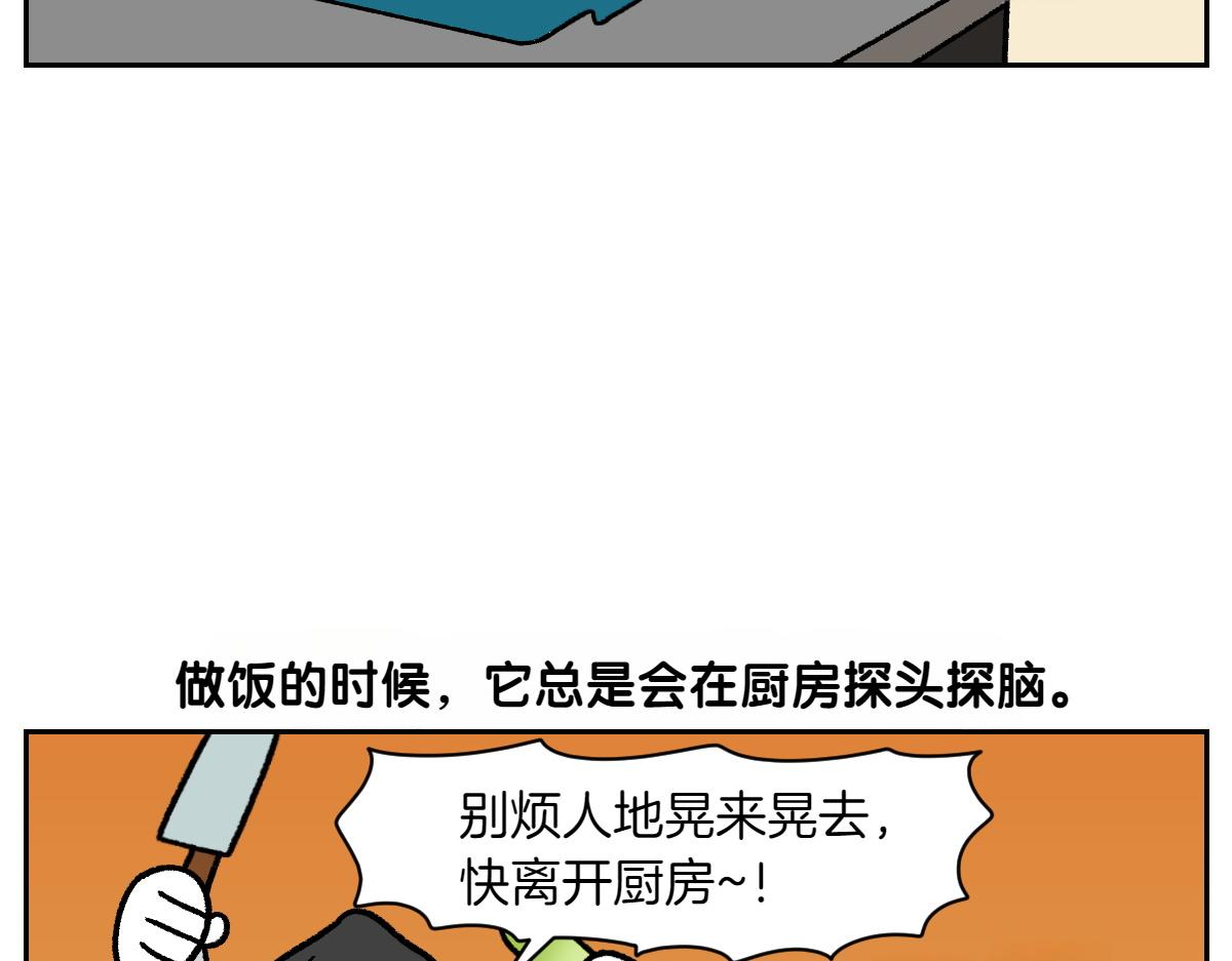 第21话 歪头等待的狗5