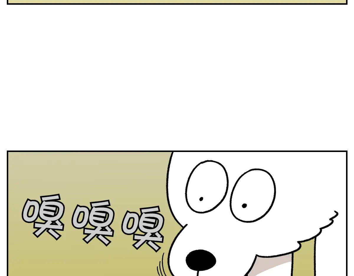 第25话 意想不到的动物朋友们20