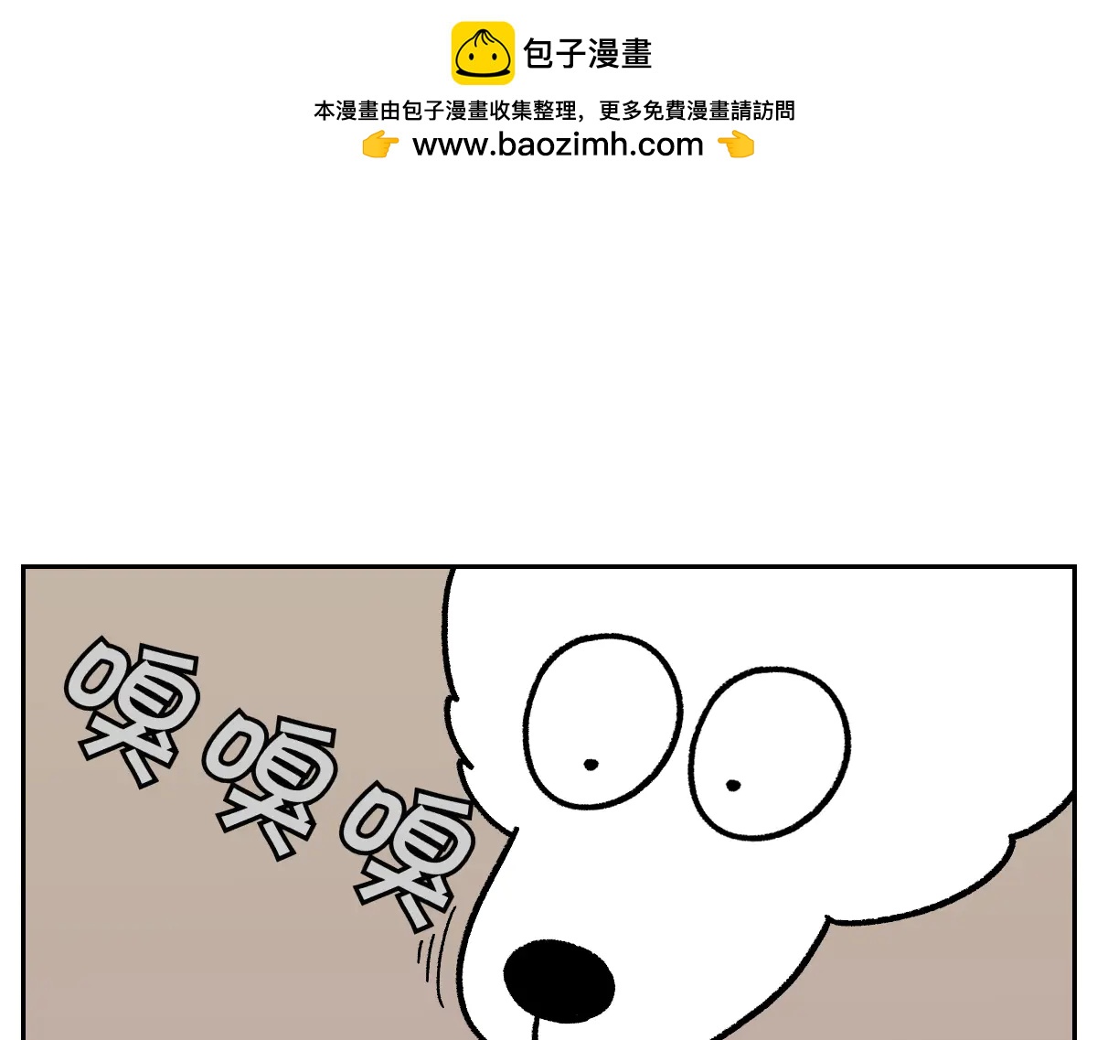 第25话 意想不到的动物朋友们32