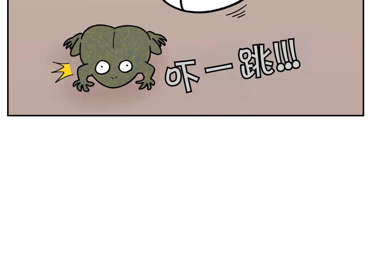 第25话 意想不到的动物朋友们33