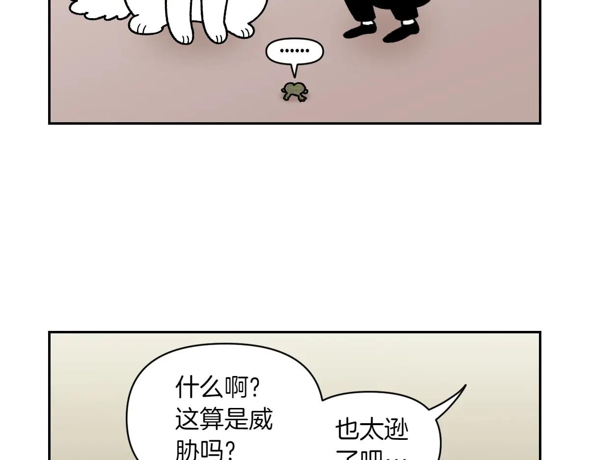 第25话 意想不到的动物朋友们36