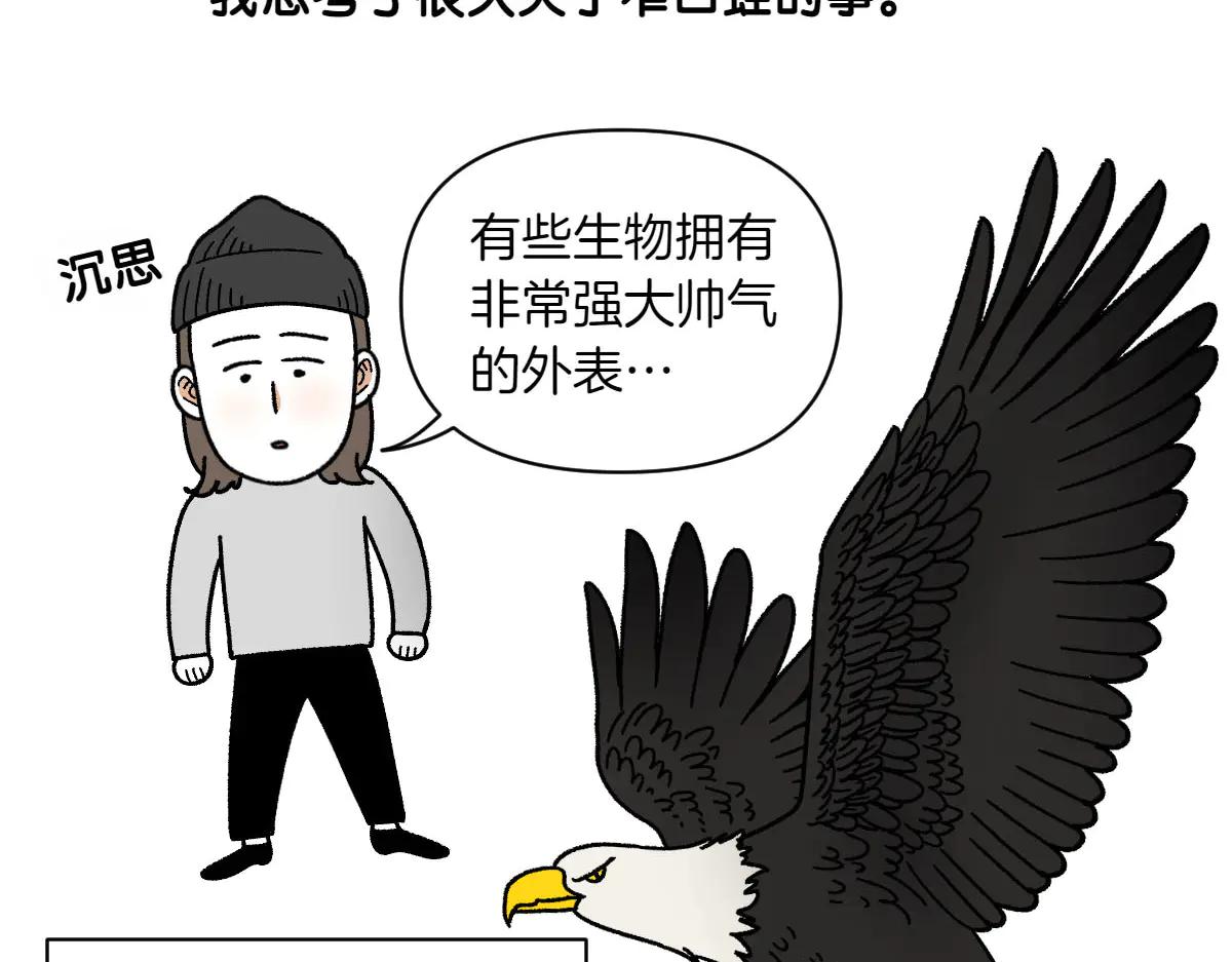 第25话 意想不到的动物朋友们38